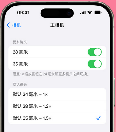 浩口原种场苹果15Pro维修店分享苹果iPhone15Pro拍摄技巧 