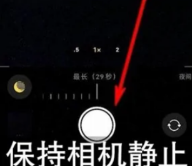 浩口原种场苹果维修中心分享iPhone手机有超级月亮模式吗 