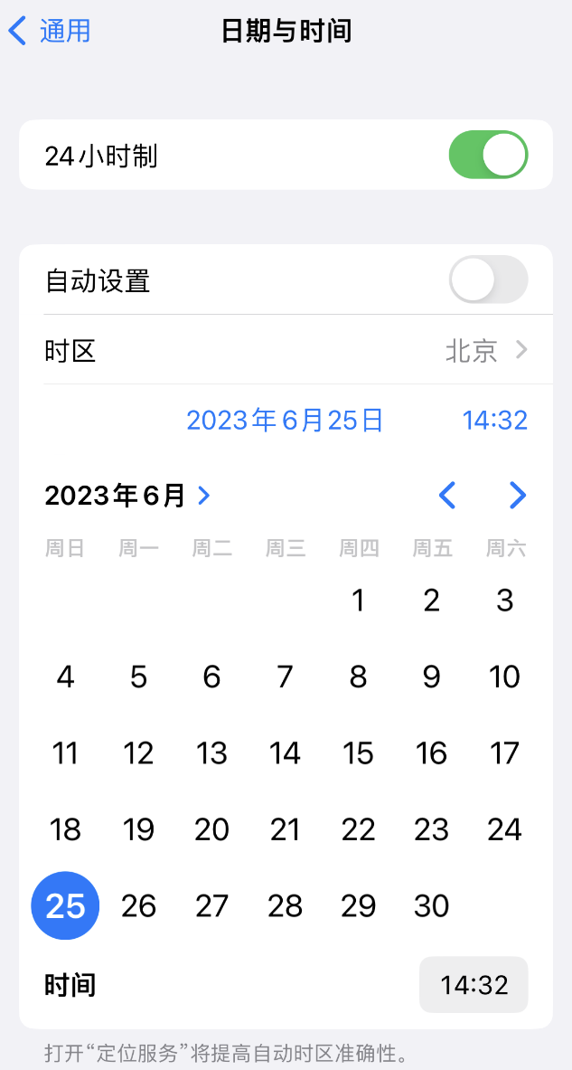 浩口原种场苹果维修服务分享如何在iPhone上设置节假日闹钟 